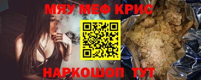 таблы Волжский