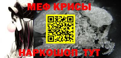 таблы Волжский