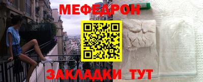 MDMA Волгодонск