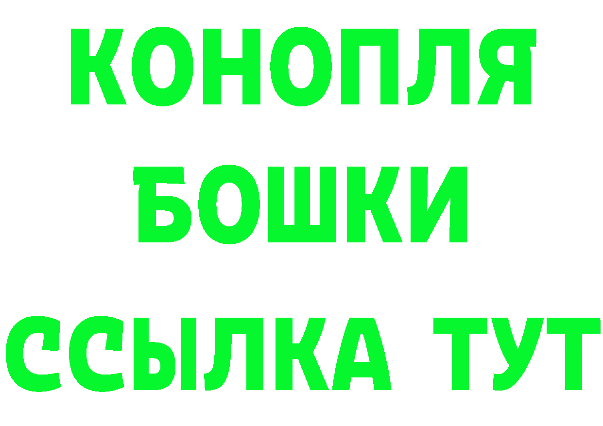 Дистиллят ТГК концентрат tor shop гидра Ярославль