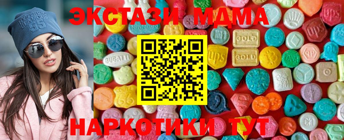 МДМА VHQ Ярославль