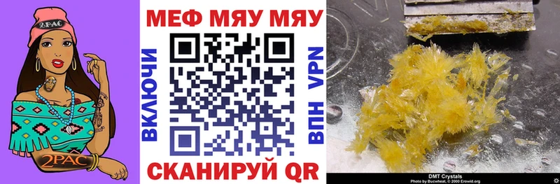 OMG вход  Ярославль  Мефедрон mephedrone 