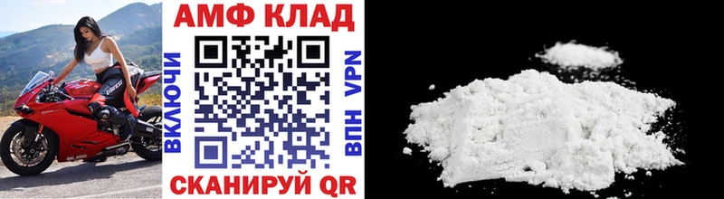 Метамфетамин Декстрометамфетамин 99.9%  МЕГА ссылки  Ярославль 