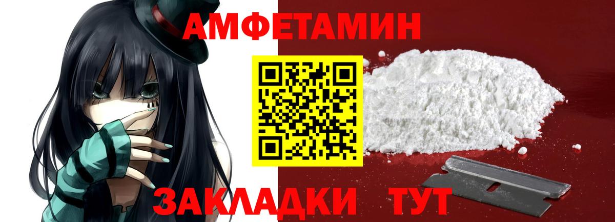 Ярославль  Метамфетамин пудра  Вход с VPN 