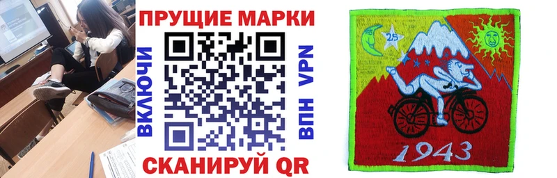 Марки 25I-NBOMe 1,8мг Ярославль