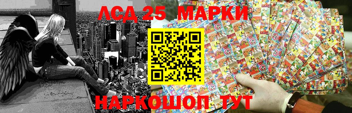 Ярославль  Марки NBOMe  Вход с VPN  магазин продажи наркотиков  Марки NBOMe 1500мкг 