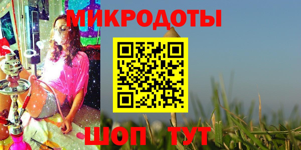 Псилоцибиновые грибы MAGIC MUSHROOMS Ярославль