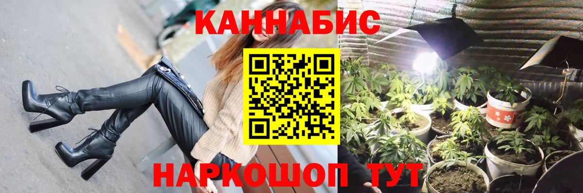 Конопля ГИДРОПОН Ярославль