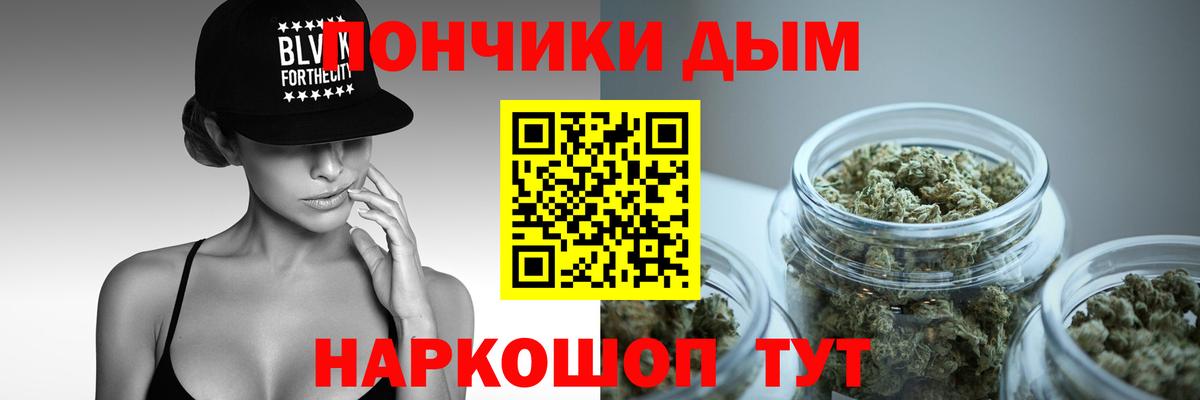 Ярославль  Канабис сатива  Каннабис Ganja  МАРИХУАНА семена  Вход с VPN 